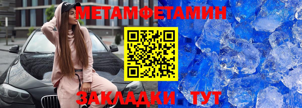 Amphetamine 97%  Амфетамин  Воронеж  Вход с VPN 