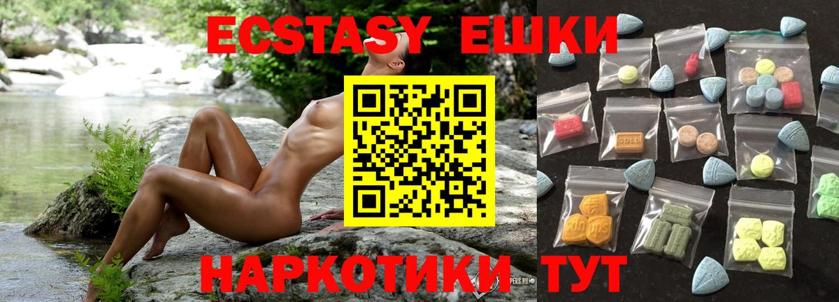 ЭКСТАЗИ Cube Воронеж