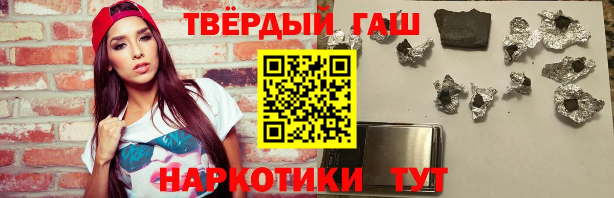 Гашиш Cannabis  Гашиш гарик  Воронеж  Вход с VPN 