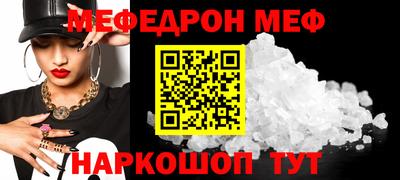 прущие крисы Камышлов