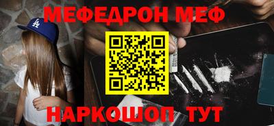 СК Кандалакша