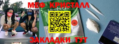 прущие крисы Камышлов