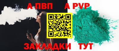 прущие крисы Камышлов