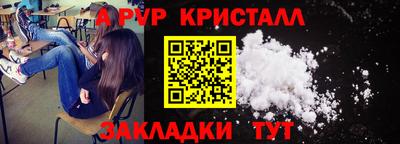 прущие крисы Камышлов