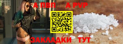 СК Кандалакша
