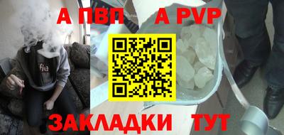 прущие крисы Камышлов