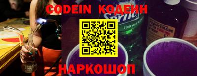 PSILOCYBIN Канаш