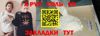 прущие крисы Камышлов