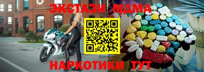 прущие крисы Камышлов