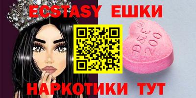прущие крисы Камышлов