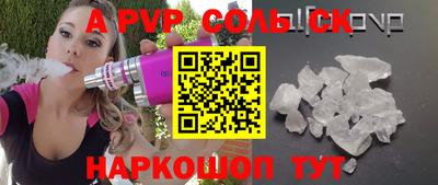СК Кандалакша