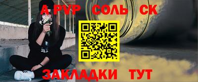 СК Кандалакша