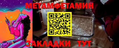 прущие крисы Камышлов