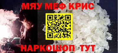 прущие крисы Камышлов