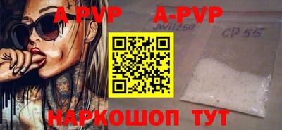 PSILOCYBIN Канаш