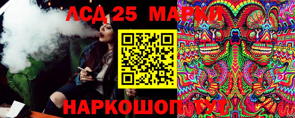 Марки 25I-NBOMe 1,5мг Воронеж