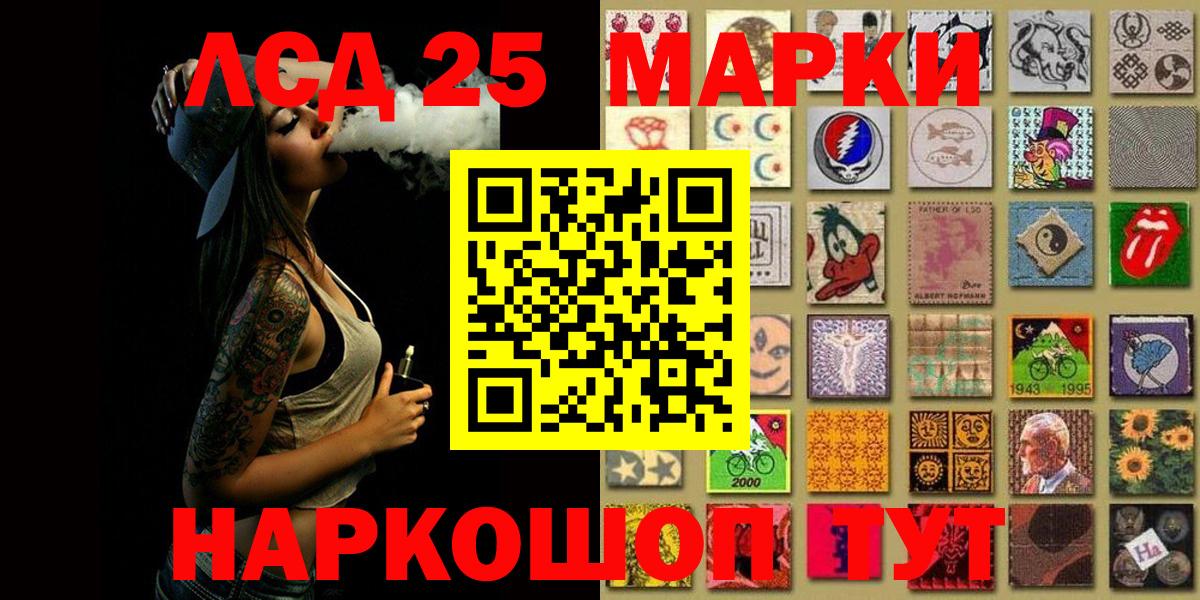 цена   Марки N-bome 1500мкг  Вход с VPN  Воронеж 