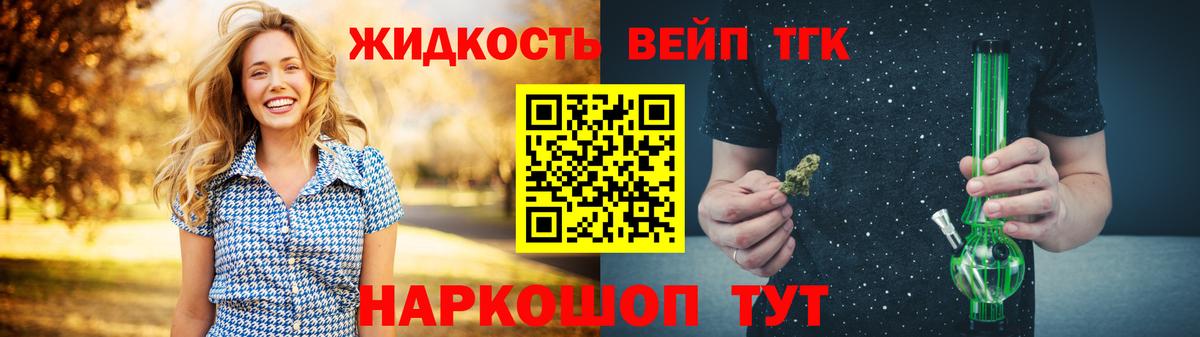 Воронеж  Дистиллят ТГК Wax  ТГК вейп с тгк  Вход с VPN 