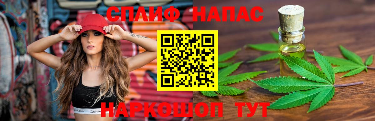 Воронеж  МАРИХУАНА LSD WEED  МАРИХУАНА AK-47  Вход с VPN 